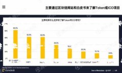 霸题T P钱包充币教程：简