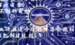 很抱歉，您遇到了TP钱包创