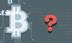   揭露冷钱包矿工费骗局：