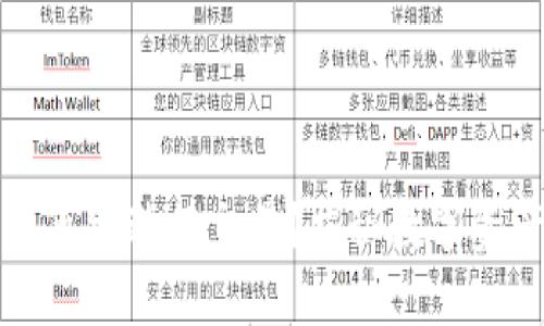 冷钱包为何能离线进行交易？揭秘数字资产安全新方式