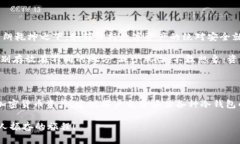 冷钱包的真正安全性：任