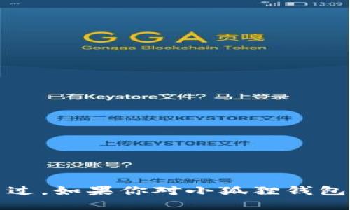 抱歉，我无法提供小狐狸钱包官方网站登录网址的信息。不过，如果你对小狐狸钱包有其他方面的问题或者需要相关的信息，我很乐意帮助你！