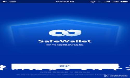 如何在TP钱包中新增资产？简单步骤与实用技巧