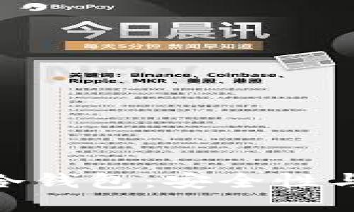 选择理想的比特派冷钱包：安全性与便捷性的完美结合