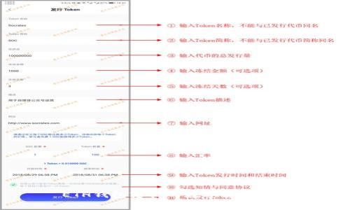 ETH钱包支持的数字货币一览