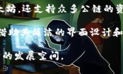 TP钱包（Transaction Protocol