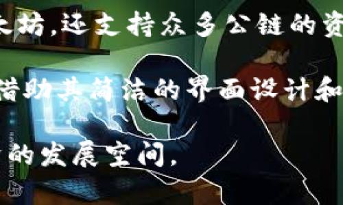 TP钱包（Transaction Protocol Wallet）是一款以太坊钱包，旨在为用户提供方便、安全的数字资产管理体验。TP钱包于2018年首次推出。作为一款多链钱包，它不仅支持以太坊，还支持众多公链的资产，给用户带来了更为丰富的选择。用户可以在TP钱包中存储、转账和交易各种类型的数字货币，此外，TP钱包也提供了去中心化交易所（DEX）的连接，方便用户进行资产交换。

TP钱包自推出以来，迅速获得了用户的青睐。在这段时间里，TP钱包不断进行版本更新和功能，增加了如NFT管理、文件存储等多个实用功能，充分满足了用户日益增长的需求。借助其简洁的界面设计和强大的功能，TP钱包已成为众多区块链爱好者的首选工具。

随着区块链技术的发展，数字资产管理变得愈发重要。TP钱包的出现，不仅为用户提供了安全的资产存储方案，还在一定程度上推动了数字货币的流通和使用，拓宽了数字经济的发展空间。