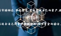 深入了解web钱包与冷钱包