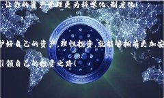 如何将LTC提取到冷钱包？