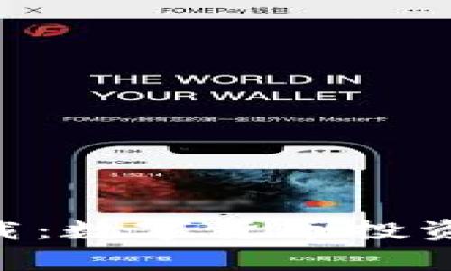 币赢官方app下载：数字货币投资新手的首选工具