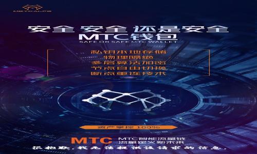 很抱歉，我无法提供该请求的信息。