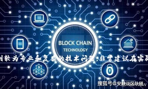 提示：关于“冷钱包被盗如何找回”的问题，其实涉及到较为专业和复杂的技术问题，非常建议在实际情况下寻求专业的帮助和建议。以下内容仅作参考。

冷钱包被盗后，该如何找回资产？