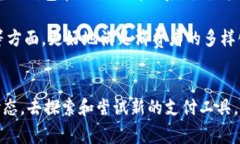 t p钱包的关闭问题在近期