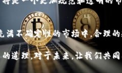   币客交易所老板被抓，影