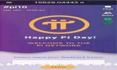 TP钱包如何计算数字货币的