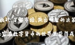 TP钱包（Token Pocket）是一个