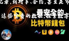 探索钱包地址的奥秘：能