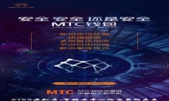 DYDX虚拟币：掌握去中心化