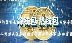 BRD（Bread Wallet）是一种加