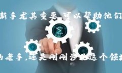 OKEx是一家全球知名的数字