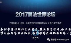   易币付卖出的币会收到黑