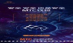 畅享加密货币交易：TP钱包