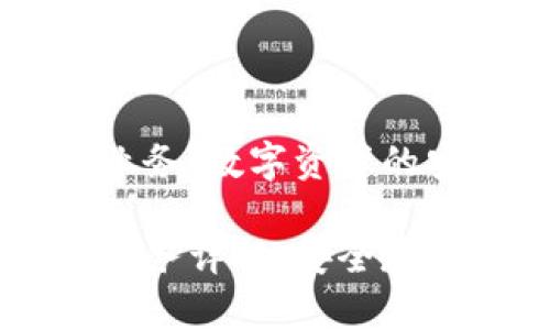 区块链钱包业务：数字资产的安全守护者

区块链钱包业务详解：安全存储与便捷交易