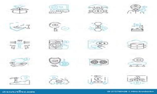   TP钱包被盗事件现状与应对策略 / 
 guanjianci TP钱包, 被盗事件, 安全措施 /guanjianci 

引言：数字货币时代的安全隐患
在数字货币迅猛发展的今天，钱包安全问题愈发凸显。TP钱包作为一个广受欢迎的数字资产管理工具，其安全问题引发了广泛关注。正值这个钱包被盗事件的风口浪尖，我们需要深入了解事件的现状以及如何保护自己的资产。多么令人担忧啊！

TP钱包被盗事件回顾
TP钱包被盗事件最初出现在用户论坛和社交媒体上，用户反映其资产在无意识情况下被转出。此事引发了社区的激烈讨论，相关媒体迅速跟进报道，事件震荡了整个数字货币生态圈。关于事件的原因，专家们普遍认为，初步调查显示可能与用户在钓鱼网站输入私钥或助记词有关，这不仅是个别现象，更是整个行业面临的重大挑战。

目前的处理情况
截至目前，TP钱包的官方团队已对事件做出了迅速反应。他们通过社交媒体发布了声明，提醒用户增强安全意识，并对受害用户提供帮助。同时，TP钱包团队正与相关司法部门合作，尝试追踪这些被盗资产的去向。尽管如此，许多用户对事件的处理速度和有效性表示担忧，怀疑工具本身的安全性。多么令人失望！

用户如何保护自己的数字资产
在信息安全日益重要的今天，每一位用户都应该对基本的数字资产保护措施有清晰的认识。首先，绝不要轻易在陌生网站输入私钥或助记词。其次，开启双重认证功能是一种有效的保护手段，它可以增加黑客入侵的难度。此外，定期更换密码，并利用硬件钱包进行大额资产的存储，都是维护资产安全的重要方法。

行业反应与改进措施
TP钱包被盗事件让整个行业都开始重新审视自己的安全机制。一些业内专家提出，钱包服务商应该考虑引入更为先进的加密技术，如多重签名、零知识证明等，以增强用户资产的安全性。同时，也有专家建议行业内应当成立一个共享的安全漏洞通告机制，及时向用户传达可能的安全威胁。多么激动人心的想法！

社区的力量：用户互助与经验分享
在面临安全挑战的时刻，社区的力量显得尤为重要。许多用户开始自发组建讨论群，分享自己的经验和教训，互通有无。有人提供了保证资产安全的实用技巧，也有人分享了其在异常情况下切换钱包的过程。这种相互帮助不仅提升了用户的安全意识，还增强了整个社区的凝聚力，真是太温暖了！

未来展望：构建安全生态
随着对数字货币的认知不断深入，构建一个安全的数字资产生态显得尤为重要。我们需要更多开放的对话与合作，让钱包服务商、用户以及行业专家齐心协力，共同提升整体安全性。此外，政策制定者的关注与引导也必不可少，他们的参与能有效增强整个行业的监管力度。总之，只有大家共同努力，才能在这个风险与机遇并存的世界中，守护我们的数字资产！多么美好的愿望啊！

总结：提升意识是关键
TP钱包被盗事件给所有用户敲响了警钟。提升安全意识、掌握必要的防护知识是每一位数字资产管理者的责任。通过共同的努力，期望我们能迎来更安全、更透明的数字货币未来！

金融科技的发展让我们的生活变得更加方便，但与此同时也带来了不容忽视的风险。希望大家在享受数字资产带来的便利的同时，也不要忘记为自己的资产加上一把安全的锁。让我们共同期待一个更加安全的数字世界吧！