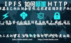 t p钱包是中国一款专注于