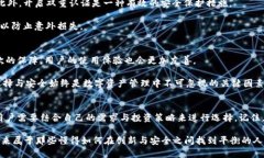 区块链的安全保卫者：冷