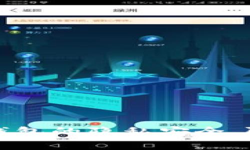 如何确保TP钱包的隐私安全，防止别人观察