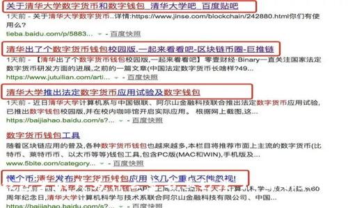 : TP钱包里的钱为什么莫名其妙没了？解析和解决方案