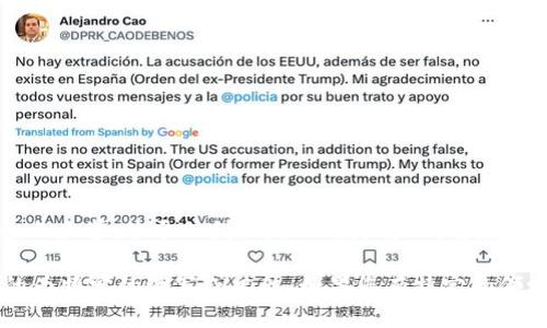 USC（University of Southern California）是南加州大学的缩写，是美国的一所综合性私立大学，位于加利福尼亚州洛杉矶。它在学术界享有盛誉，提供广泛的本科和研究生课程，尤其以其电影、商科、工程及医学专业而著称。

如果您是在询问 USC 的其他含义，请提供更多上下文。此外，USC 也可能出现在其他领域的为特定的缩写或单位，如果您有特定的领域或上下文，请告知我，以便提供更准确的信息。