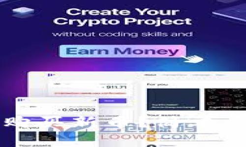 如何在冷钱包中购买新币？简单步骤教你轻松上手