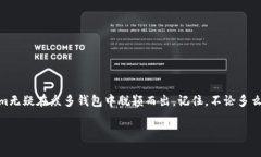   什么是Token.im冷钱包？安