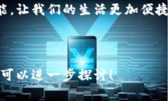 uu钱包/u是由中国一家名为