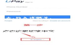 在加密货币和区块链的世