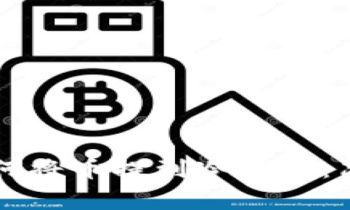 芝麻开门如何将币提到冷钱包：简单步骤详解