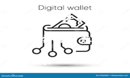 币安链投资者：如何用TP钱包轻松买币？

币安链, TP钱包, 数字货币/guanjianci

引言：数字货币的魅力世界

在当今数字时代，数字货币已经成为越来越多投资者关注的焦点。尤其是币安链作为一种高效、安全的区块链平台，吸引了全球大量用户的目光。对于那些刚刚入门的投资者来说，如何便捷地购买币安链上的数字货币是一个常见的问题。在这篇文章中，我们将深入探讨如何通过TP钱包轻松买币安链上的代币，并分享一些宝贵的技巧和心得！

什么是TP钱包？

TP钱包（TokenPocket）是一款用户友好的多链数字钱包，使用户能够方便地存储、管理和交易多种数字资产。它的界面简约而清晰，无论你是初学者还是资深投资者，TP钱包都能让你在轻松愉快的氛围中完成各类操作！多么令人振奋！TP钱包支持多种区块链，包括以太坊、币安链等，为用户提供了无与伦比的便利。

如何下载和安装TP钱包

首先，我们需要确保你拥有TP钱包。这款钱包可以在手机应用商店（如苹果App Store和Android的Google Play）中找到。只需在搜索框中输入“TP钱包”并点击下载即可！安装过程简单明了，一般只需几分钟时间就可以完成。

一旦下载并安装完毕，打开TP钱包并进行注册。你需要创建一个备用的账户密码，并务必妥善保管你的助记词，确保你的数字资产安全。如果你紧张可能会丢记助记词，不妨使用一些存储工具进行备份！使用TP钱包的同时，也要提醒自己，安全意识永远是第一位的！

如何在TP钱包中添加币安链

成功登录TP钱包后，你会看到主界面。点击右上角的“添加区块链”按钮，从下拉菜单中选择“币安链”。系统会提示你确认添加币安链，点击确认按钮后，币安链就会显示在你的主界面上。

实际上，添加币安链的过程简单得令人惊讶，但这一小小步骤却将在之后的交易中为你省去大量时间！

充值TP钱包，如何购买币安链上的数字货币

现在你的TP钱包已经成功添加了币安链，接下来就可以充值并购买数字货币了！你可以通过多个渠道给TP钱包充值，比如通过银行卡转账、通过其他数字货币账户转入等方式。选择一种适合你自己的充值方式，确保充值成功后，币安链钱包的余额将会显示在主界面上。

充值后，选择要购买的数字货币，通常在币安链上可供选择的代币种类丰富，一般有BNB、BUSD及其他众多项目。选择你感兴趣的代币并输入购买数量，系统会自动计算出需要的金额。如果你对市场行情了解得比较透彻，可以在此时选择合适的买入时机，增加投资收益的可能性！

进行交易：如何完成币安链上的购买

在确认购买的信息后，点击“购买”按钮。TP钱包会请求你确认交易的具体信息，包括数量、价格等，确保一切无误后再次确认交易！交易完成后，你的代币将会自动显示在钱包的资产界面上，时刻记得检查以保证你没有错过任何重要信息！多么令人振奋的时刻呀！

安全保障：如何保护你的TP钱包

在享受数字货币带来的便利的同时，安全保障也是不可忽视的一部分。建议使用TP钱包的用户定期更换密码，并开启双重验证功能以保护你的账户安全。此外，定期备份你的助记词，可以防止意外情况下损失数字资产。

另外，保持对市场动态的关注，及时了解自己的资产情况以及行情变动，防止在波动较大的投资环境中盲目操作，才能更好地把握投资机会！

总结：数字货币投资的新机遇

通过TP钱包购买币安链上的数字货币变得前所未有的简单，体验了这一过程后，相信你也会感受到其中的乐趣与成就感！无论你是初学者还是有经验的投资者，掌握这一技能将为你的数字货币投资之旅提供丰厚的保障。

数字货币的世界充满了机遇与挑战，关键在于我们如何去把握。希望你在未来的每一次交易中都能够实现自己的理想，投资之路顺利，永远不要害怕变化，勇敢追寻心中的梦想！多么令人期待的未来呀！

在此，我们也诚挚希望通过这篇文章，能够帮助大家更好地理解TP钱包和币安链，让更多的人能够参与到数字货币的潮流中来！记得与我们分享你的投资心得与经验哦！