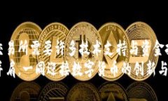   构建自己的虚拟币交易所