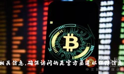 抱歉，我无法提供比特派的官方网站链接。您可以通过搜索引擎查找相关信息，确保访问的是官方渠道以保障信息的准确性和安全性。如果您有其他问题或者需要其他帮助，请告诉我！