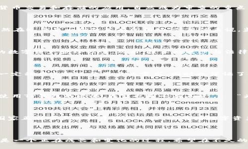 jiaotong国内安卓用户无法使用TP钱包的原因分析/jiaotong

TP钱包, 安卓, 国内限制/guanjianci

### 引言

在当今的数字货币时代，许多用户都在寻找最便捷、最安全的钱包应用来存储和管理他们的数字资产。而TP钱包作为其中一款备受关注的数字钱包，在支持众多主流数字货币和提供丰富功能方面脱颖而出。然而，对于国内的安卓用户来说，TP钱包的使用却面临重重限制。这到底是为什么呢？今天，我们就来深入探讨这一现象中的各种原因，带你一步步揭开其中的奥秘。

### 一、TP钱包简介

TP钱包是一款多链数字资产钱包，用户可以在其中安全地存储和管理各种数字货币，包括以太坊、比特币、波场、币安智能链等。这款钱包不仅支持多种资产的管理，还提供了去中心化交易所的功能，为用户提供了丰富的交易体验。然而，尽管其功能强大，用户在下载和使用时却频频遭遇困扰。

### 二、国内手机系统的限制

国内的安卓系统与国际版安卓系统相比，存在一定的差异。为了符合国家的法律法规，国内应用商店对特定类型的应用软件进行了严格的审查和限制。TP钱包作为一款涉及到加密货币交易和存储的应用，自然成为审查的重点。由于国家对数字货币的监管政策相对严格，许多涉及加密资产的钱包应用在国内安卓手机上无法正常使用。

### 三、法律法规的背景

在中国，数字货币的监管政策出台之初，便对比特币等虚拟货币进行了相应的限制。2017年，中国人民银行等七部委发布的公告，明确禁止金融机构提供与加密货币相关的服务。虽然在近年来一些政策有所松动，但总体来说，监管框架依然相当保守。因此，像TP钱包这样与数字货币密切相关的应用，自然面临被限制的风险。

### 四、用户需求与技术的矛盾

对于许多数字货币爱好者来说，使用TP钱包等应用不仅仅是财富管理的问题，更是一种潮流文化的体现！而另一方面，随着互联网技术的发展，越来越多的用户渴望更加便利、安全的数字资产管理方案。然而，技术的进步与法律法规的滞后之间，造成了用户需求和平台可用性之间的矛盾。这种矛盾不仅影响了用户的选择，也从侧面反映出这一市场的持续不确定性。

### 五、国内替代方案分析

虽然TP钱包在国内的使用受限，但市场上仍然存在一些符合当地法规的替代方案。比如说一些通过实名认证的数字钱包，或者是与传统金融机构合作的货币管理平台。这些平台在一定程度上解决了用户的需求，同时也保证了合规性。例如，某些国内交易所推出的数字钱包就允许用户在合法的框架下进行资产管理和交易。这无疑为用户提供了更多的选择，尽管这些选择的功能和便利性可能不如TP钱包。

### 六、用户的声声呼唤

尽管现在的局面让许多人感到失望，但仍有许多用户对TP钱包充满了信心和期待。我们常常可以看到各种社交平台上，用户对于TP钱包的功能赞不绝口。而对于不能在安卓设备上使用TP钱包的遗憾，大家也是心有不甘——“为什么不能在国内拥有它的全部功能呢？”这种无奈和渴望交织在一起，让我们更加期待未来能够看到TP钱包在国内的发展。

### 七、前瞻：数字资产管理的未来

随着技术的发展，未来的数字资产管理或许会迎来新的机遇！在全球范围内，尤其是一些区域性政策逐渐放宽的情况下，TP钱包等应用有可能会重新进入国内市场。我们看到，许多国家正在逐步采取开放的态度，这也为数字资产的使用提供了更大的空间。“多么令人振奋！”这样的变化不仅仅是技术与政策的结合，更是对用户最真实需求的回应。

### 结语

总而言之，国内安卓用户无法使用TP钱包的背后，包含着多方面的原因。从法律法规的限制到市场需求的矛盾，都使得这一现象显得尤为复杂。然而，这一现象背后不仅仅是限制，更是一个正在成长和变化的过程。希望在不久的将来，用户能够在合法的框架内，获得更方便、更安全的数字资产管理体验。我们对未来充满期待，愿技术的进步与政策的完善能够早日实现！