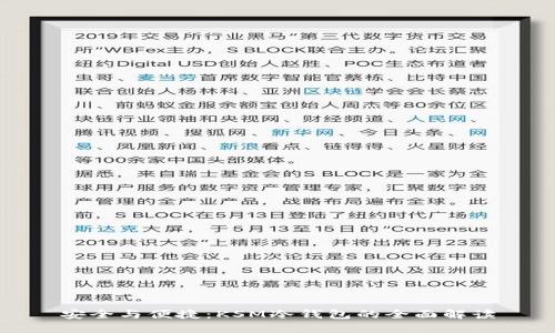 安全与便捷：KSM冷钱包的全面解读