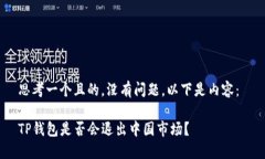 思考一个且的，没有问题