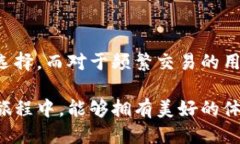   冷钱包与热钱包的币互转