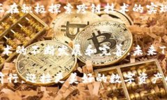 TP钱包是一款多功能的数字