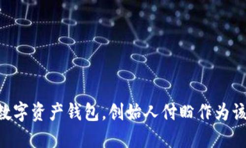 应该是中国国籍。补充一下，TP钱包是一个以区块链技术为基础的数字资产钱包，创始人付盼作为该项目的领导者，致力于为用户提供安全、便捷的数字资产管理服务。