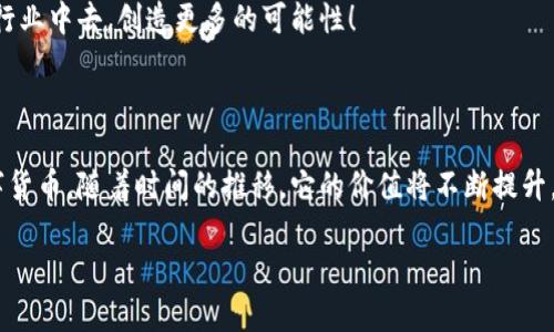 : FTM交易所推荐：在TP钱包中畅享数字货币交易的无限可能！

FTM, TP钱包, 数字货币交易/guanjianci

### FTM是什么？

FTM（Fantom）是一种高性能、可扩展性强、去中心化的智能合约平台，旨在提供快速且安全的交易体验。其底层技术利用了DAG（有向无环图）和PBFT（实用拜占庭容错算法）来交易速度，使得其网络能承载大量并发交易，成为了许多区块链项目和DApp应用的首选基础设施。多么令人振奋的事实！在这个数字货币时代，FTM已经展现出了极大的潜力，让我们一起深入了解一下FTM及其在TP钱包里的使用。

### TP钱包简介

TP钱包（Trust Wallet）是一个去中心化、多链支持的数字资产钱包，提供用户灵活、安全的加密货币存储和交易功能。通过TP钱包，用户可以轻松管理各种区块链资产，支持主流的ERC-20、BEP-20、TRC-20等多个标准的代币。同时，TP钱包还具备去中心化交易的功能，用户可以直接在钱包内交易各种数字货币，无需繁琐的注册和验证流程。这种便利性让TP钱包为越来越多的用户所青睐，成为数字货币爱好者的理想选择。

### FTM在TP钱包中的交易方法

#### 1. 下载并安装TP钱包

首先，您需要在您的手机应用商店或官方网站下载并安装TP钱包。TP钱包支持iOS和Android操作系统，简单易用，用户可以很快上手。当您下载安装完成后，您将被要求创建一个新钱包或导入现有钱包。为了保护您的资产安全，请务必牢记助记词，并将其妥善保存！

#### 2. 充值FTM资产

在使用TP钱包进行FTM交易之前，您需要将FTM资产充值到钱包中。如果您已持有FTM，可以通过交易所将FTM提取到您的TP钱包地址。如果您尚未购买FTM，可以在各大数字货币交易所进行购买，例如Binance、Huobi等。通过简单的步骤，您就能把FTM充值到TP钱包，开启您的交易之旅。

#### 3. 选择交易对

在TP钱包中，您可以选择与FTM交易的各个交易对。目前，FTM可与多种数字货币进行交易，例如ETH、BTC、USDT等。在TP钱包主页，点击“交易”选项，您将看到可用的交易对列表，选择适合您的交易对，让您的每一笔交易都能创造价值！

#### 4. 发起交易

选择好交易对后，您可以输入想要交易的FTM数量，并设置价格（如市场价或限价）。确认无误后，点击“发起交易”按钮，系统将会处理您的交易请求。在这个过程中，您可以查看交易的进度和状态，体验到交易的即时性与安全性。

#### 5. 交易完成

一旦交易成功，您将收到系统的通知，FTM资产将自动更新到您的钱包资产列表中。在TP钱包中，您可以随时查看您的交易记录，透明公开的记录让您的投资过程稳妥可靠！

### TP钱包的优势

#### 安全性

TP钱包拥有完善的安全机制，用户的私钥始终保存在本地设备上，绝不上传至服务器。这保证了用户资产的绝对安全，避免了因中心化服务器被攻击而导致的财产损失。多么令人安心的选择！安全性是每个数字货币用户首要关心的，因此TP钱包显得尤为重要。

#### 去中心化

使用TP钱包，用户不仅可以存储和管理多种加密货币，还可以直接参与去中心化交易，进一步增强了用户在交易过程中的自主性和灵活性。去中心化的特点让TP钱包无缝连接各类区块链资产，真正实现了用户掌控资产的愿景。

#### 用户体验

TP钱包的用户界面友好且易于操作，特意为新手用户设计的简单流程，使得即便是刚入门的数字货币投资者，亦能轻松上手。这种人性化的设计使得TP钱包迅速积累了一大批忠实用户。用户只需遵循指引，便可以尽情享受交易的乐趣！

### FTM的未来潜力

FTM作为一款不断进化的区块链平台，其应用场景广泛，包括DeFi、NFT及游戏等多个领域。信奉以用户体验为核心的FTM团队，也不断推出新功能和更新，以满足用户需求。FTM在去中心化金融（DeFi）领域的拓展，培养了众多的流动性提供者，为项目的持续发展奠定了坚实的基础。

FTM的强大技术后盾，再加上灵活的应用场景，让我们有理由相信，FTM在未来的数字货币市场上将引领潮流。它不仅为投资者带来了高回报的投资机会，更激励人们参与到这个快速发展的行业中去，创造更多的可能性！

### 小结

FTM和TP钱包的结合，给数字货币交易带来了极大的便利和安全保障。通过TP钱包，您能够轻松管理、交易FTM，享受高效的交易体验。同时，FTM作为一款具有强大技术基础和良好前景的数字货币，随着时间的推移，它的价值将不断提升，成为值得投资的可靠资产。无论您是新手还是经验丰富的投资者，TP钱包和FTM组合的出现，必将为您的数字货币之旅增添更多精彩！

让我们一起期待，未来将会是怎样的数字货币新时代！多么激动人心的时刻啊！