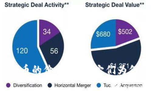揭开加密货币的价值之谜：它们为何值得关注？