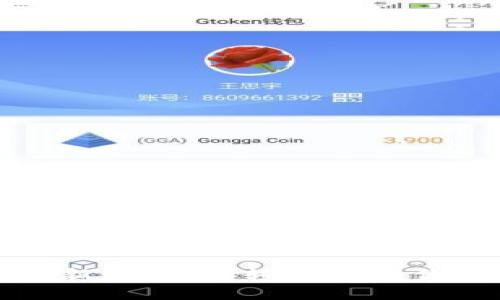 TP钱包如何新增资产：轻松管理你的数字资产
